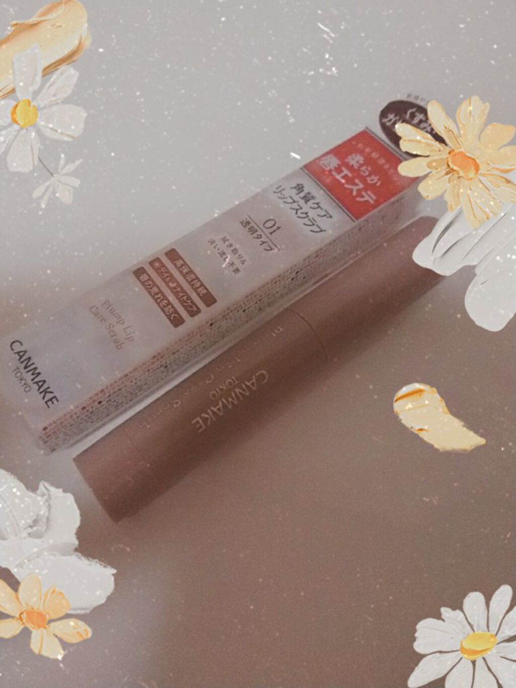 プランプリップケアスクラブ/キャンメイク/リップスクラブを使ったクチコミ(1枚目)