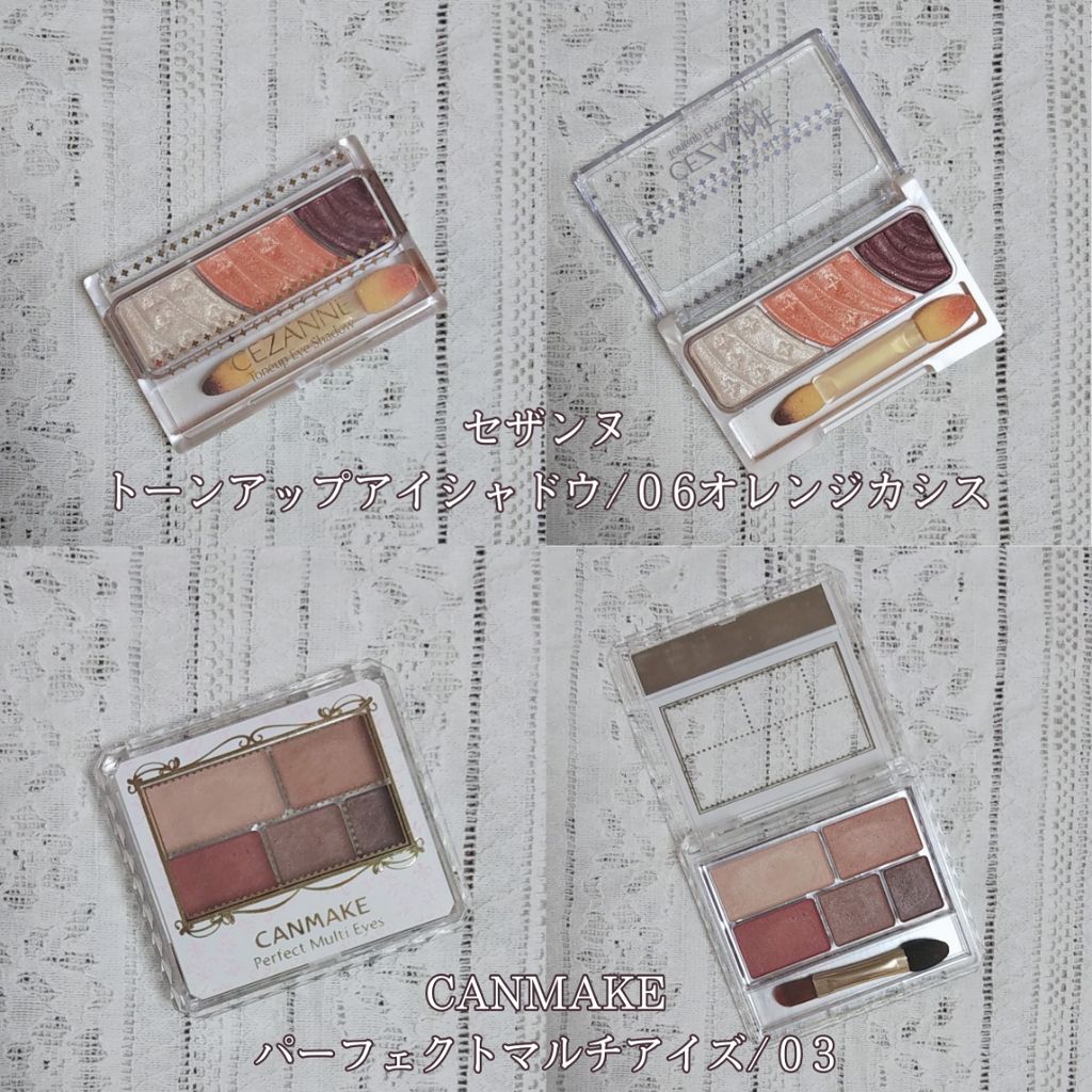 パーフェクトマルチアイズ/キャンメイク/アイシャドウパレットを使ったクチコミ(3枚目)