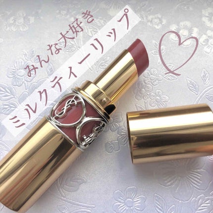 ルージュ ヴォリュプテ シャイン/YVES SAINT LAURENT BEAUTE/口紅を使ったクチコミ(1枚目)