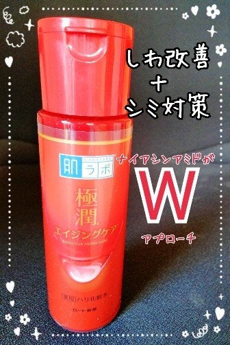 極最 è¬çšããªåç²§æ°Žãå»è¬éšå€åã/èã©ã/åç²§æ°Žã䜿ã£ãã¯ãã³ãïŒ1æç®ïŒ