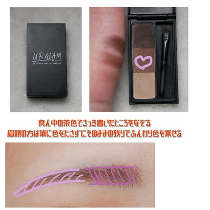 UR GLAM EYEBROW POWDER/U R GLAM/パウダーアイブロウを使ったクチコミ(4枚目)