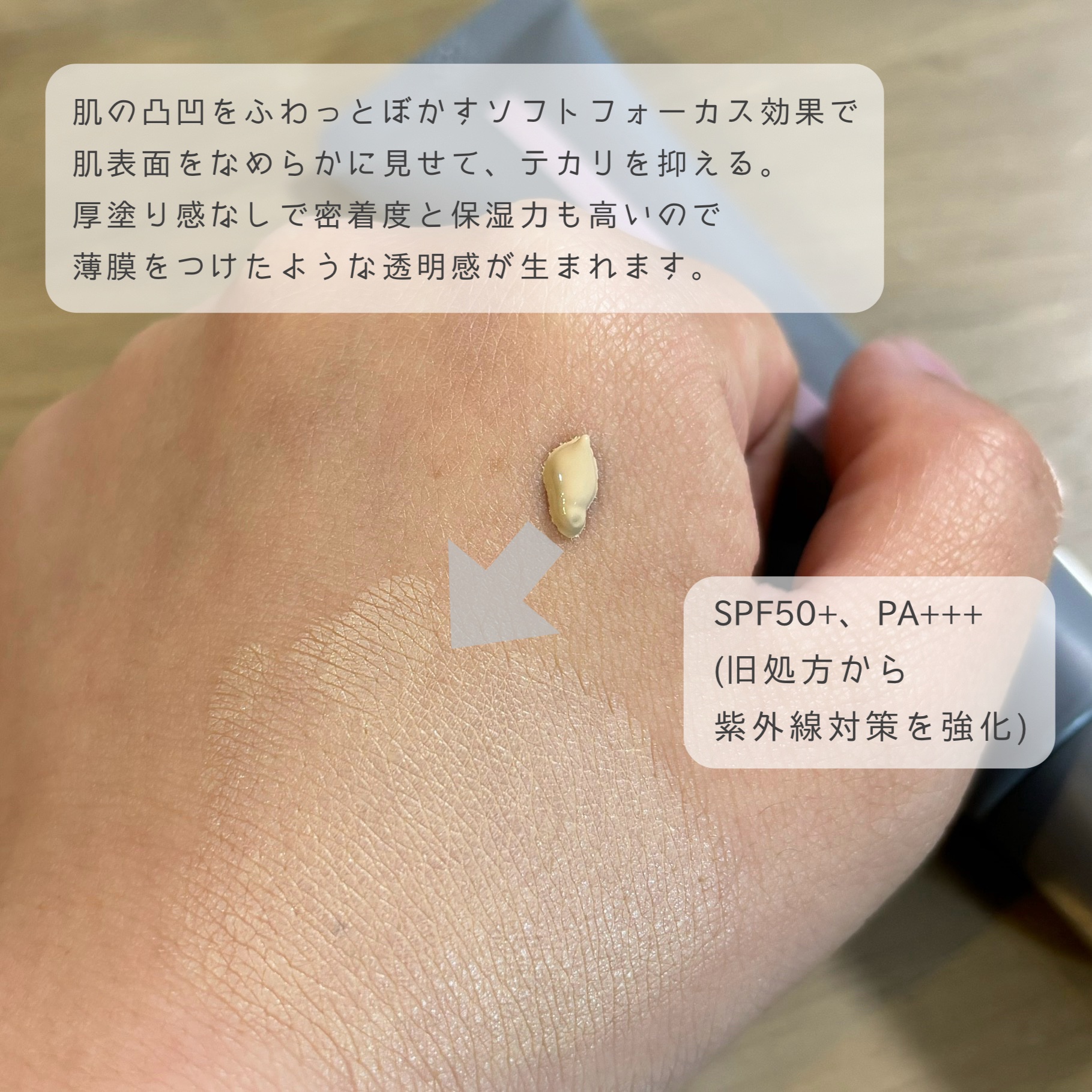 フェイスパウダー/ドモホルンリンクル/ルースパウダーを使ったクチコミ（3枚目）