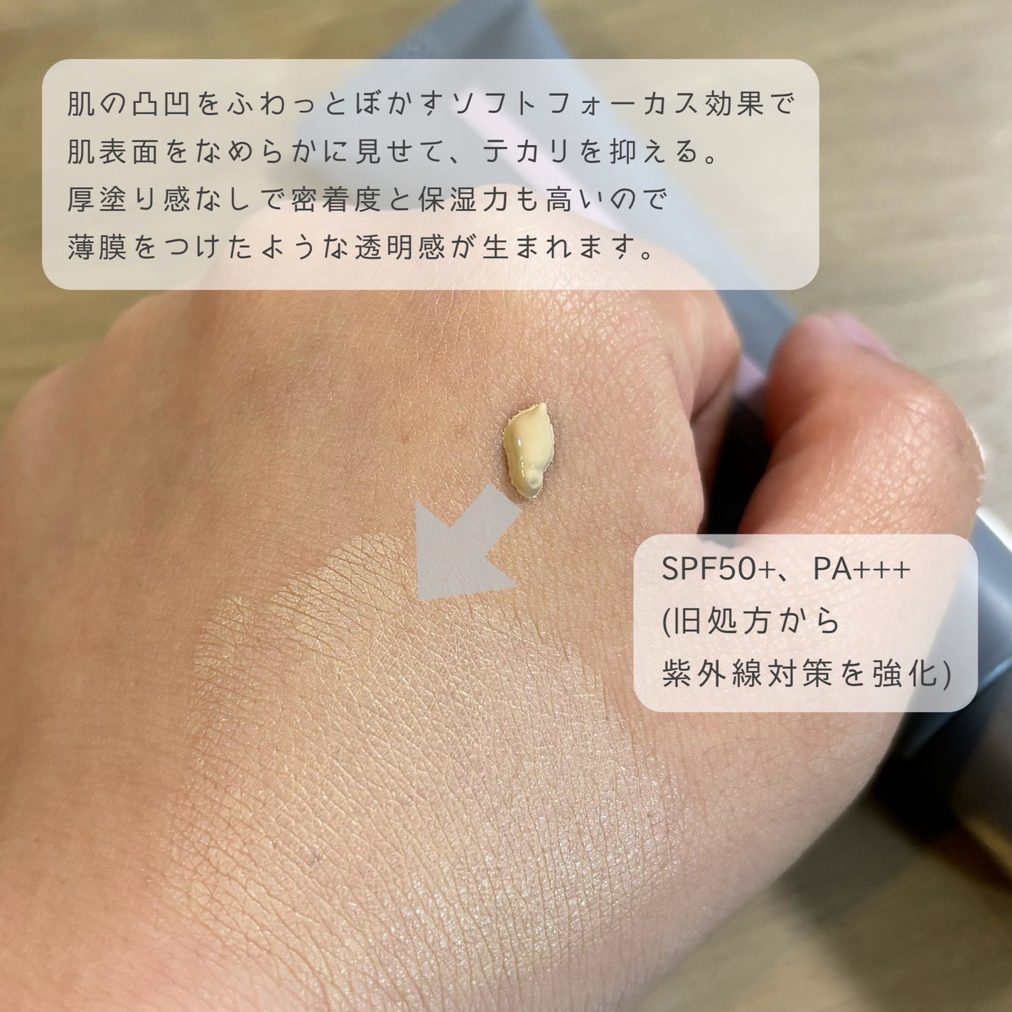 ラスティングベース/チャコット・コスメティクス/化粧下地を使ったクチコミ(2枚目)