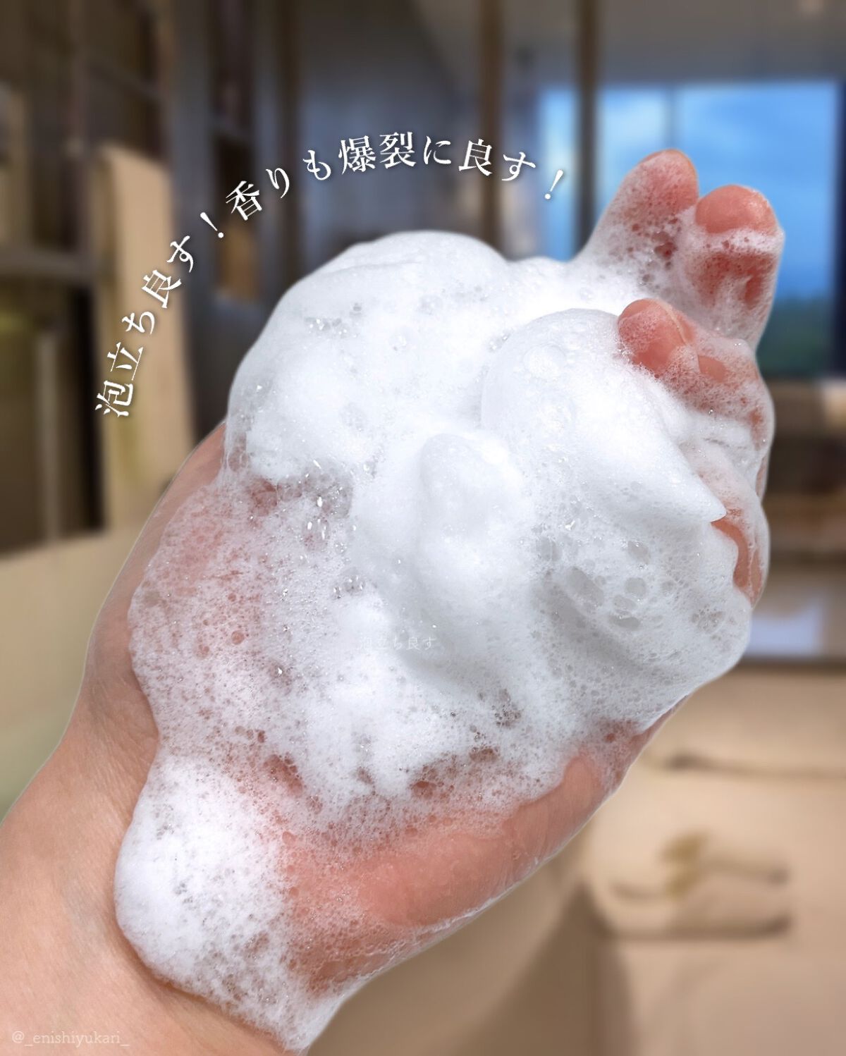 ボディウォッシュ レスティングフラワー/Mellsavon/ボディソープを使ったクチコミ(4枚目)