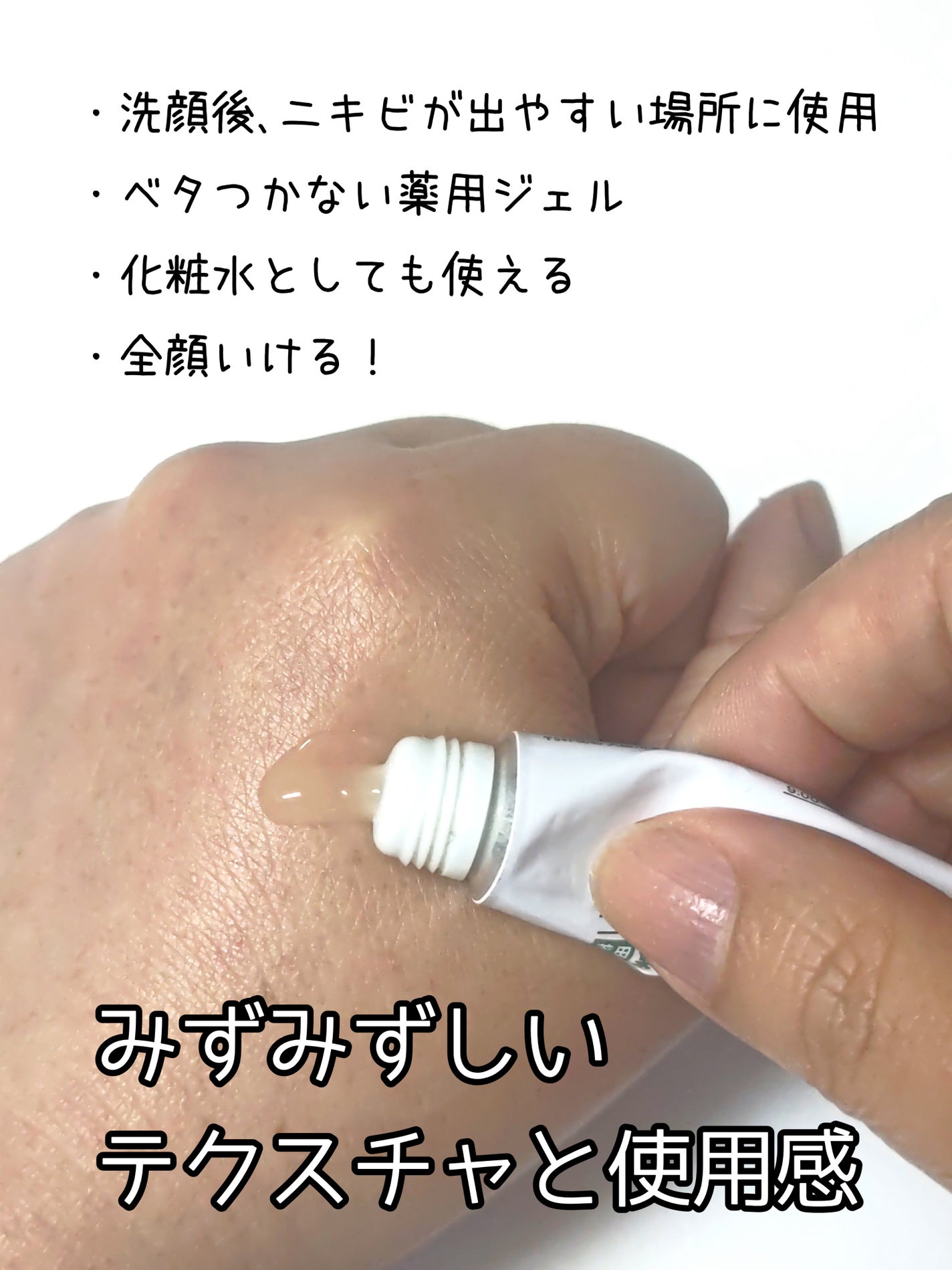 オードムーゲ 薬用ローション(ふきとり化粧水)/オードムーゲ/拭き取り化粧水を使ったクチコミ(3枚目)