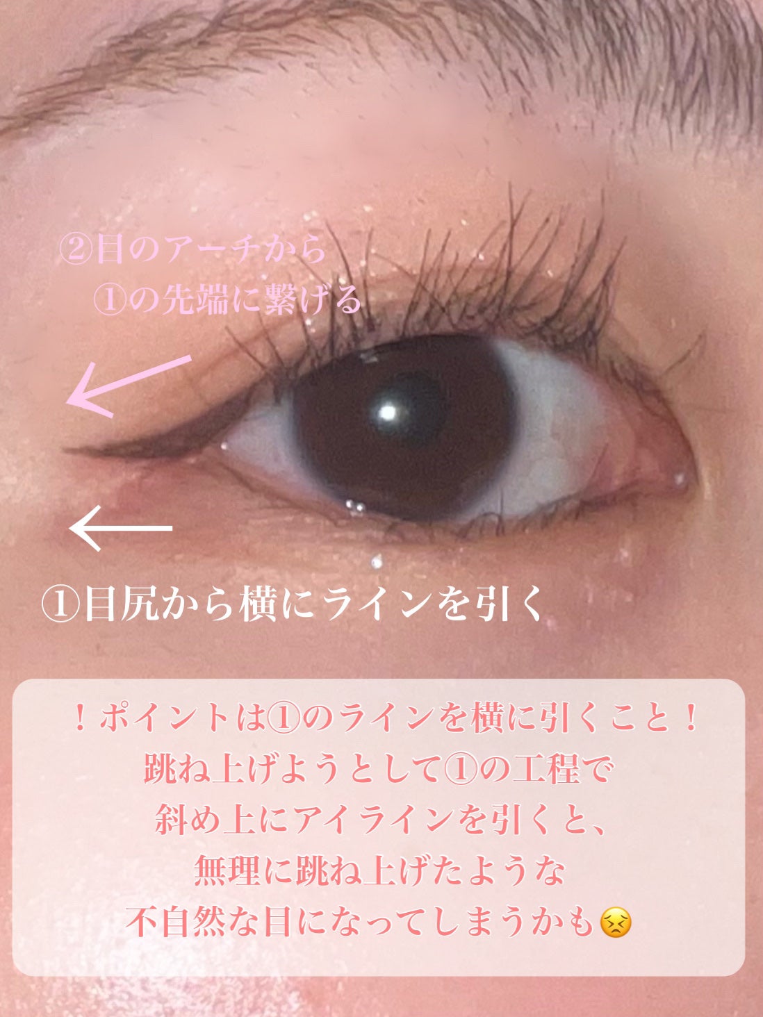 シルキーリキッドアイライナーWP/D-UP/リキッドアイライナーを使ったクチコミ(2枚目)