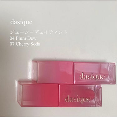 dasique  ジューシーデュイティント 
♡┈┈┈♡┈┈┈♡┈┈┈♡┈┈┈♡
ちゅるちゅるでパケも透け感がありとても可愛いリップになります🫶🏻💞

04Plum Dew
鮮やかなピンクで色が濃いです