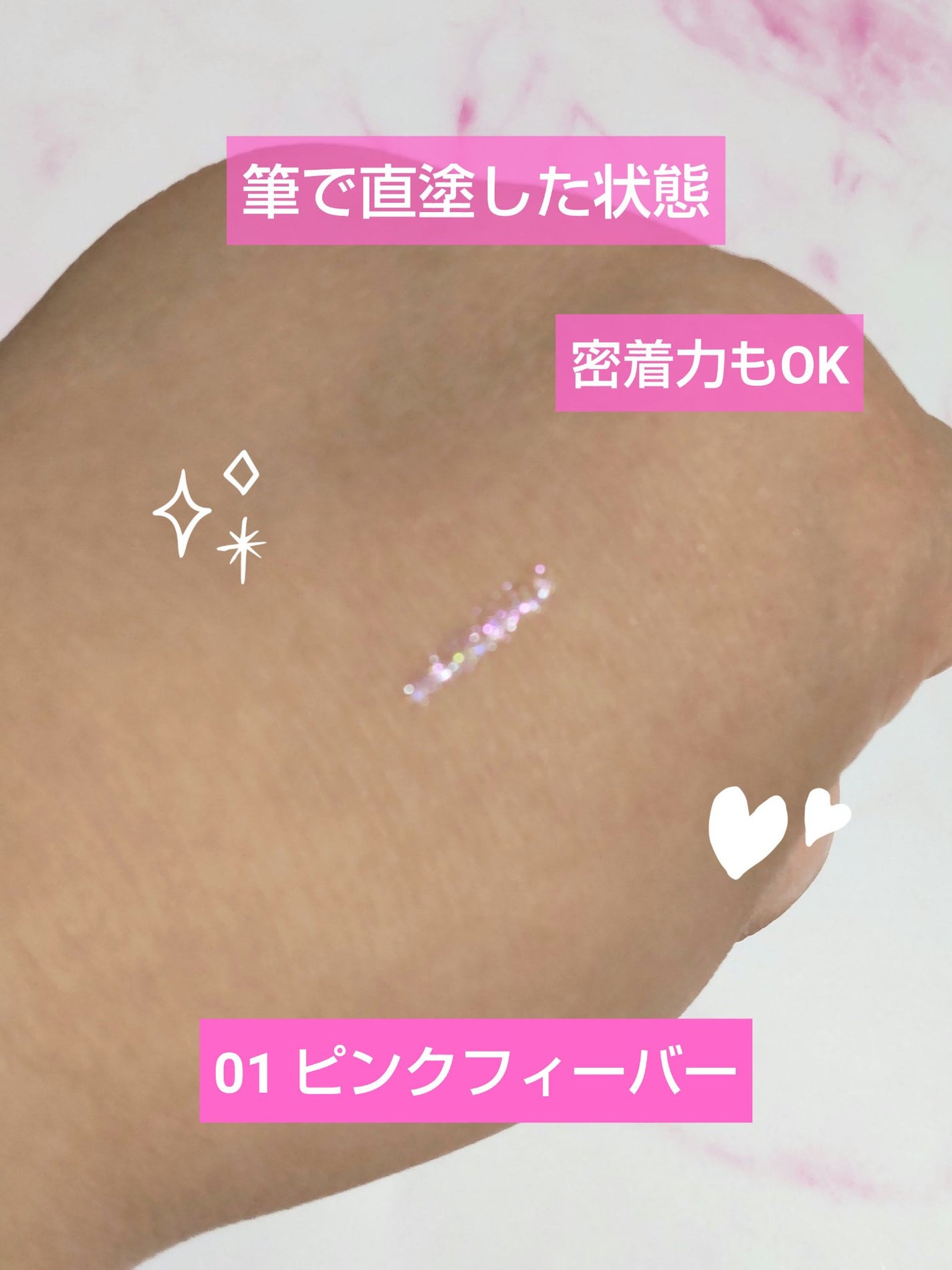 ウォンジョンヨ ダイヤモンドライナー/Wonjungyo/リキッドアイシャドウを使ったクチコミ(4枚目)