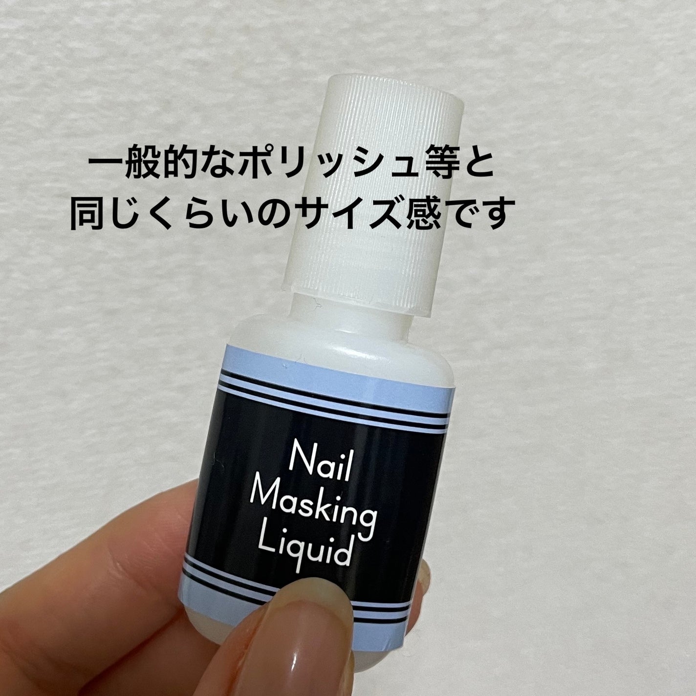 クレオンネイルマスキングリキット/クーザ/ネイル用品を使ったクチコミ(3枚目)