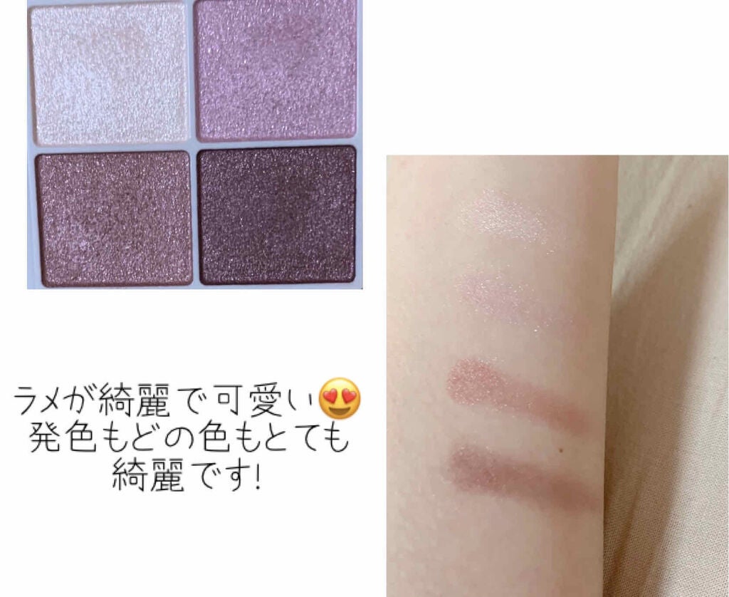 シルキースフレアイズ/キャンメイク/アイシャドウパレットを使ったクチコミ(3枚目)