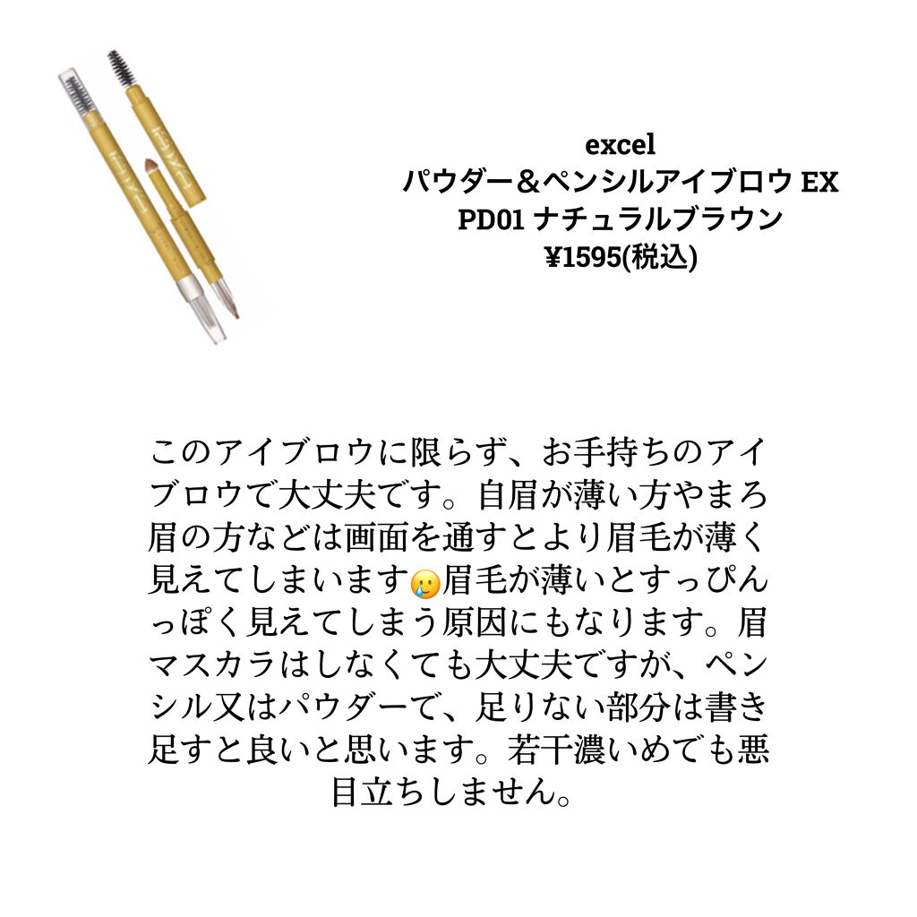 シェーディングパウダー/キャンメイク/シェーディングを使ったクチコミ（3枚目）