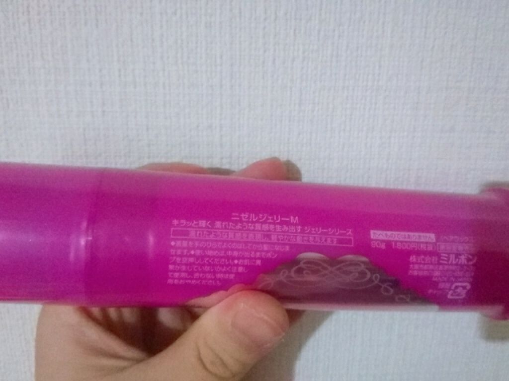 ニゼルジェリー/ニゼル ドレシアコレクション/ヘアジェルを使ったクチコミ(3枚目)