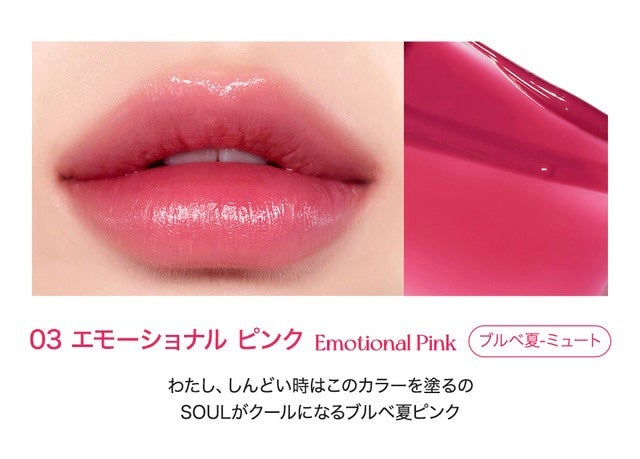 ウォーター ベアー ティント/PERIPERA/リップティントを使ったクチコミ(4枚目)