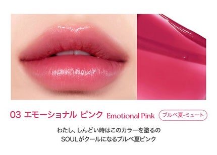 ウォーター ベアー ティント/PERIPERA/リップティントを使ったクチコミ(4枚目)