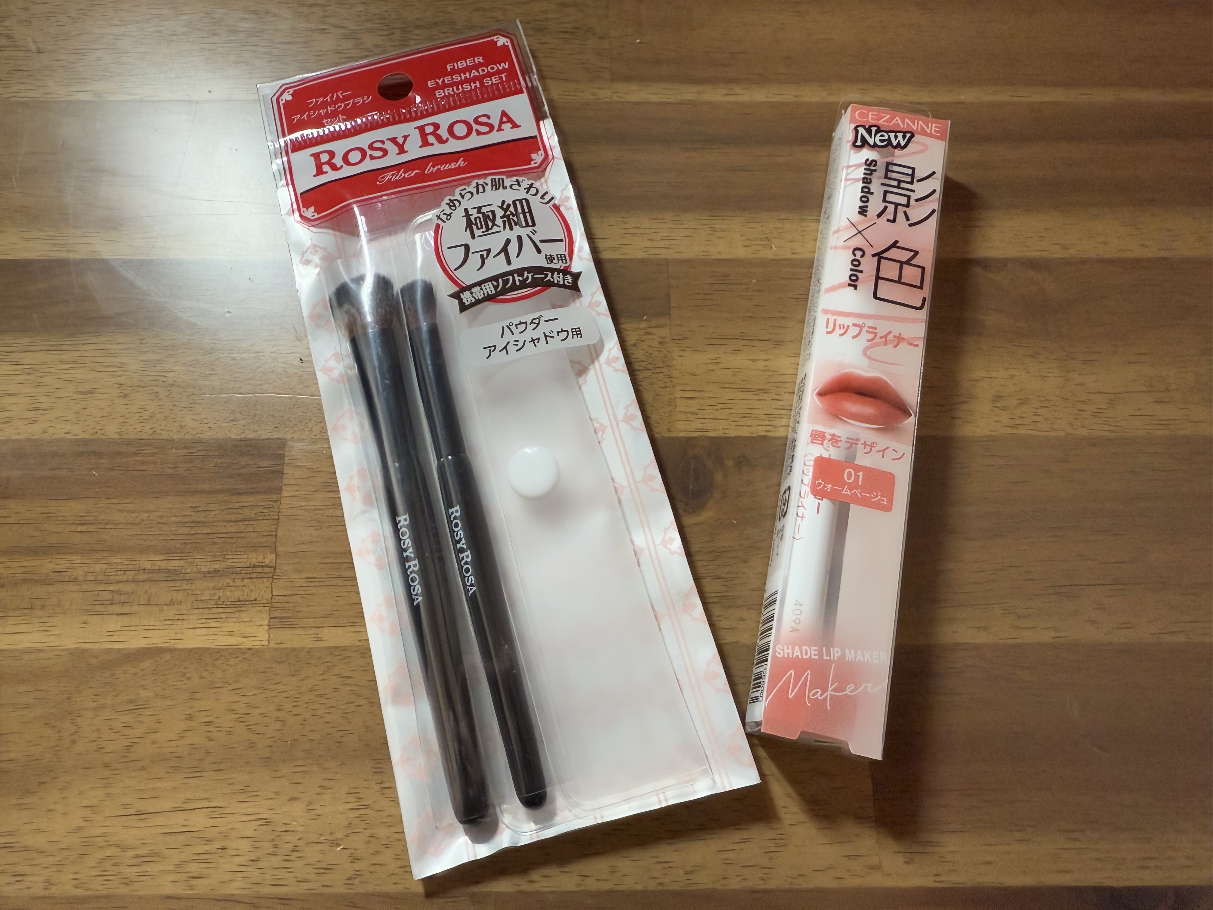 アイシャドウブラシセット/ロージーローザ/メイクブラシを使ったクチコミ（1枚目）