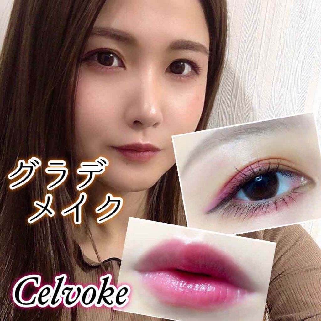 クイックラッシュカーラー/キャンメイク/マスカラ下地を使ったクチコミ（1枚目）