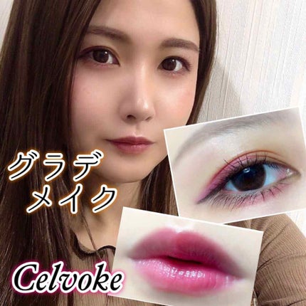 スキルレスライナー/LUMIURGLAS/リキッドアイライナーを使ったクチコミ(1枚目)