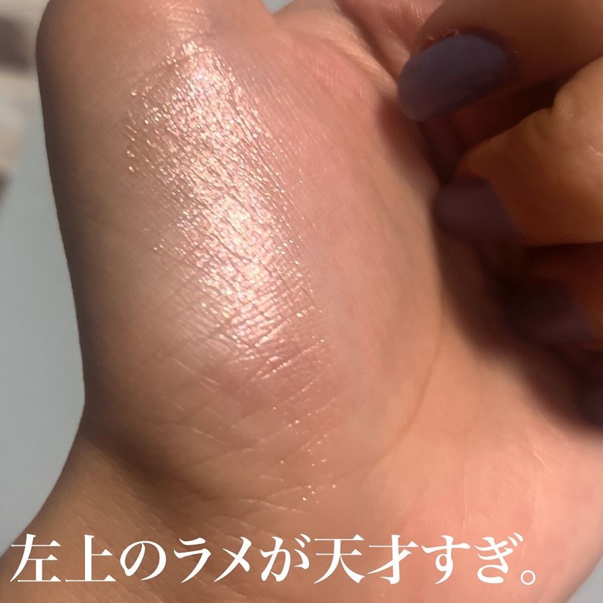 アディクション ザ アイシャドウ パレット/ADDICTION/アイシャドウパレットを使ったクチコミ(7枚目)