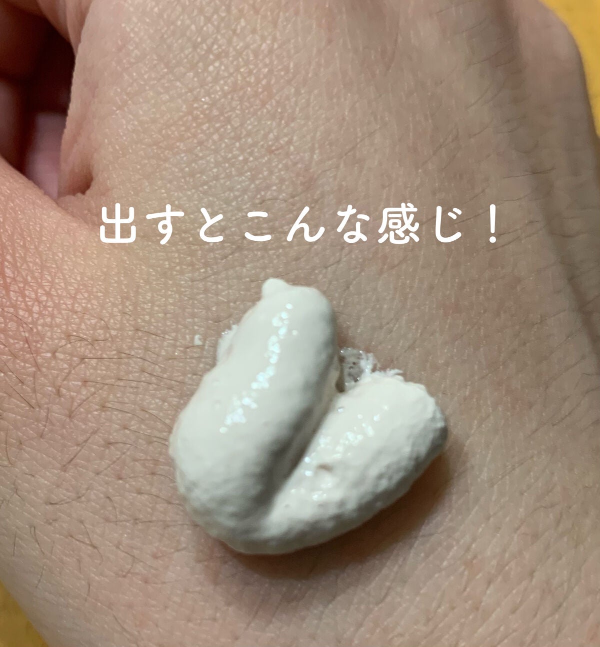 ももぷり フレッシュバブルパック/ももぷり/洗い流すパック・マスクを使ったクチコミ(4枚目)