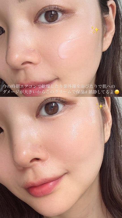 レッドブレミッシュ クリアスージングクリーム/Dr.G/フェイスクリームを使ったクチコミ(4枚目)