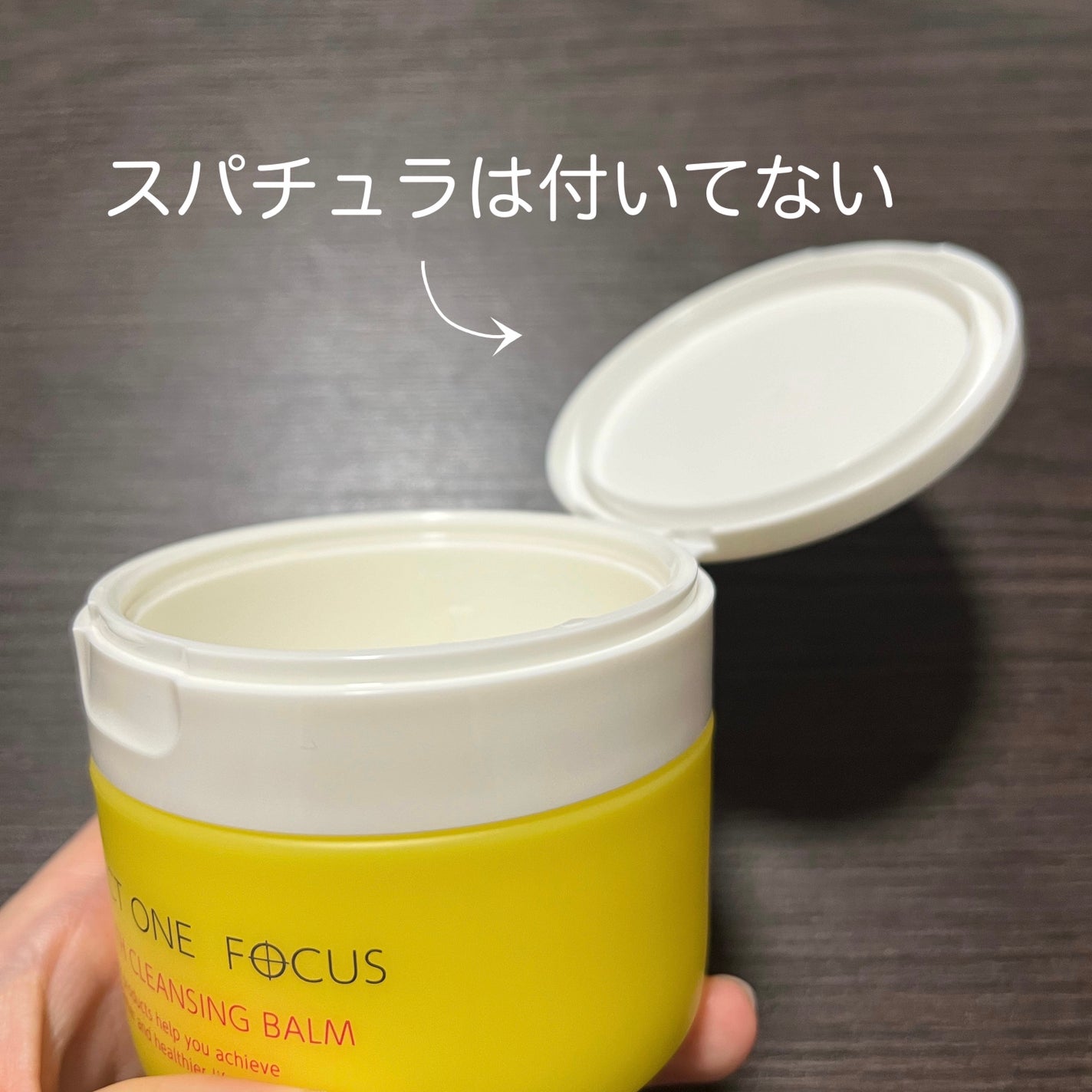 スムースクレンジングバーム/PERFECT ONE FOCUS/クレンジングバームを使ったクチコミ(2枚目)