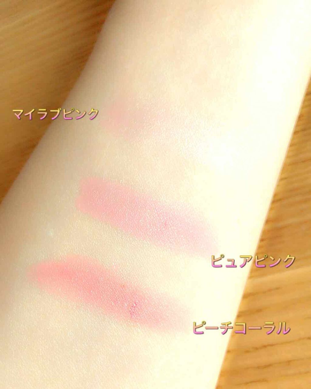 ドロップクレヨンリップ/CandyDoll/口紅を使ったクチコミ(2枚目)