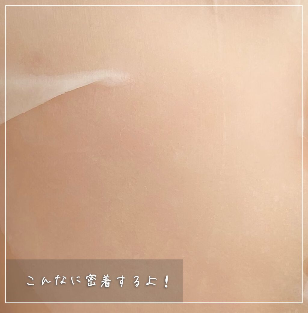 クリアターン ベイビッシュ ホワイトマスク/クリアターン/シートマスク・パックを使ったクチコミ(5枚目)