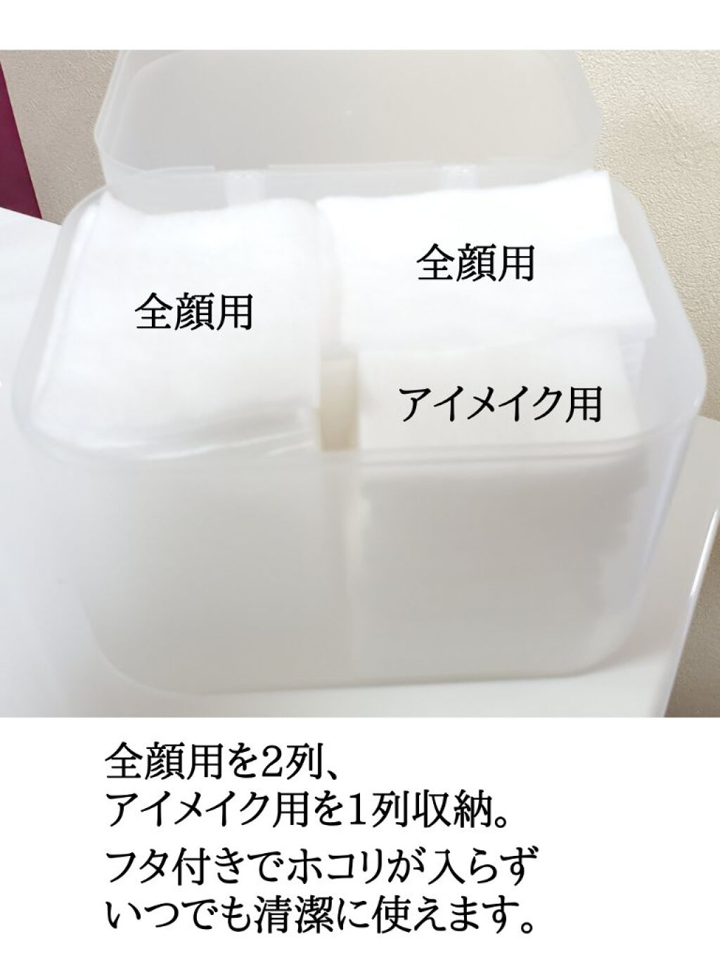 自由自在 積み重ねボックス/DAISO/その他を使ったクチコミ（2枚目）