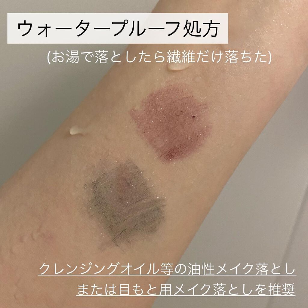 エテュセ アイエディション(マスカラベース)LE/ettusais/マスカラ下地を使ったクチコミ(7枚目)