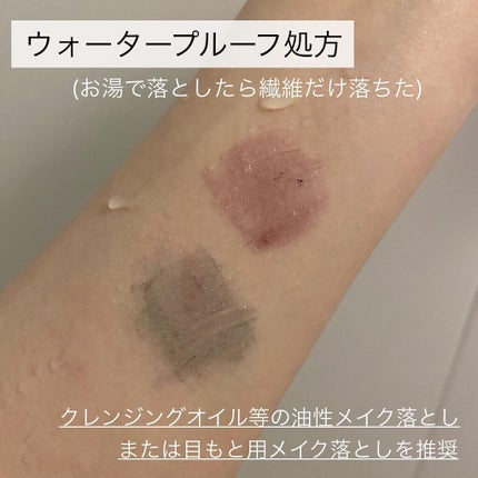 エテュセ アイエディション(マスカラベース)LE/ettusais/マスカラ下地を使ったクチコミ(7枚目)