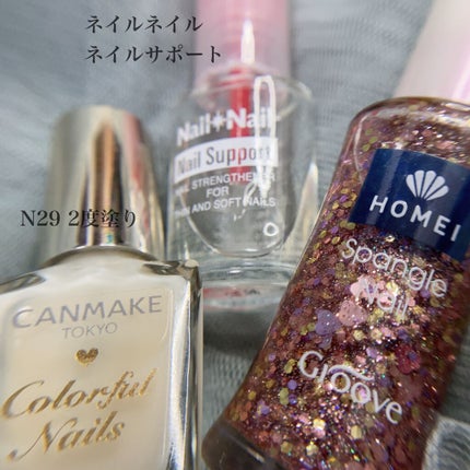 カラフルネイルズ/キャンメイク/マニキュアを使ったクチコミ(6枚目)