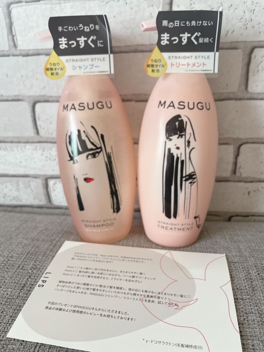 STYLEE
MASUGU シャンプー／トリートメント

lips様を通してMASUGU様から頂きました！



⚫︎決め細かい泡で汚れを落としまとまりやすい髪へ
⚫︎髪内部に潤いを閉じ込めながらペール膜でコーティング
⚫︎まっすぐ髪を目指