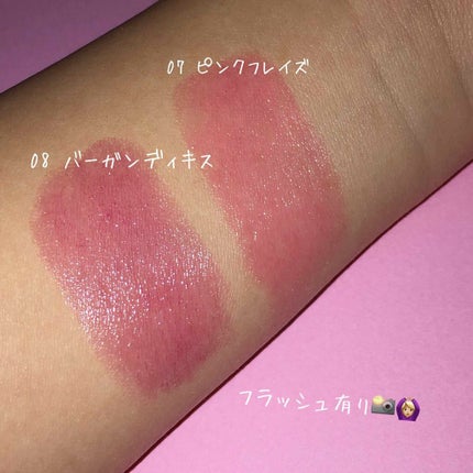 オペラ リップティント N/OPERA/リップティントを使ったクチコミ(3枚目)