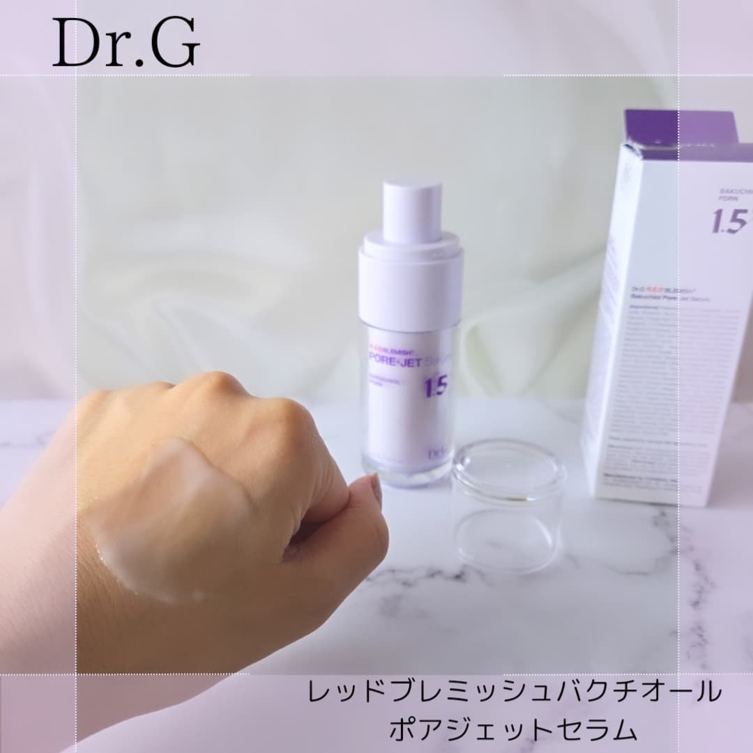 バクチオールポアジェットセラム/Dr.G/美容液を使ったクチコミ（1枚目）