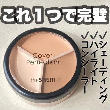 カバーパーフェクション トリプル ポット コンシーラー/the SAEM/パレットコンシーラーを使ったクチコミ(1枚目)
