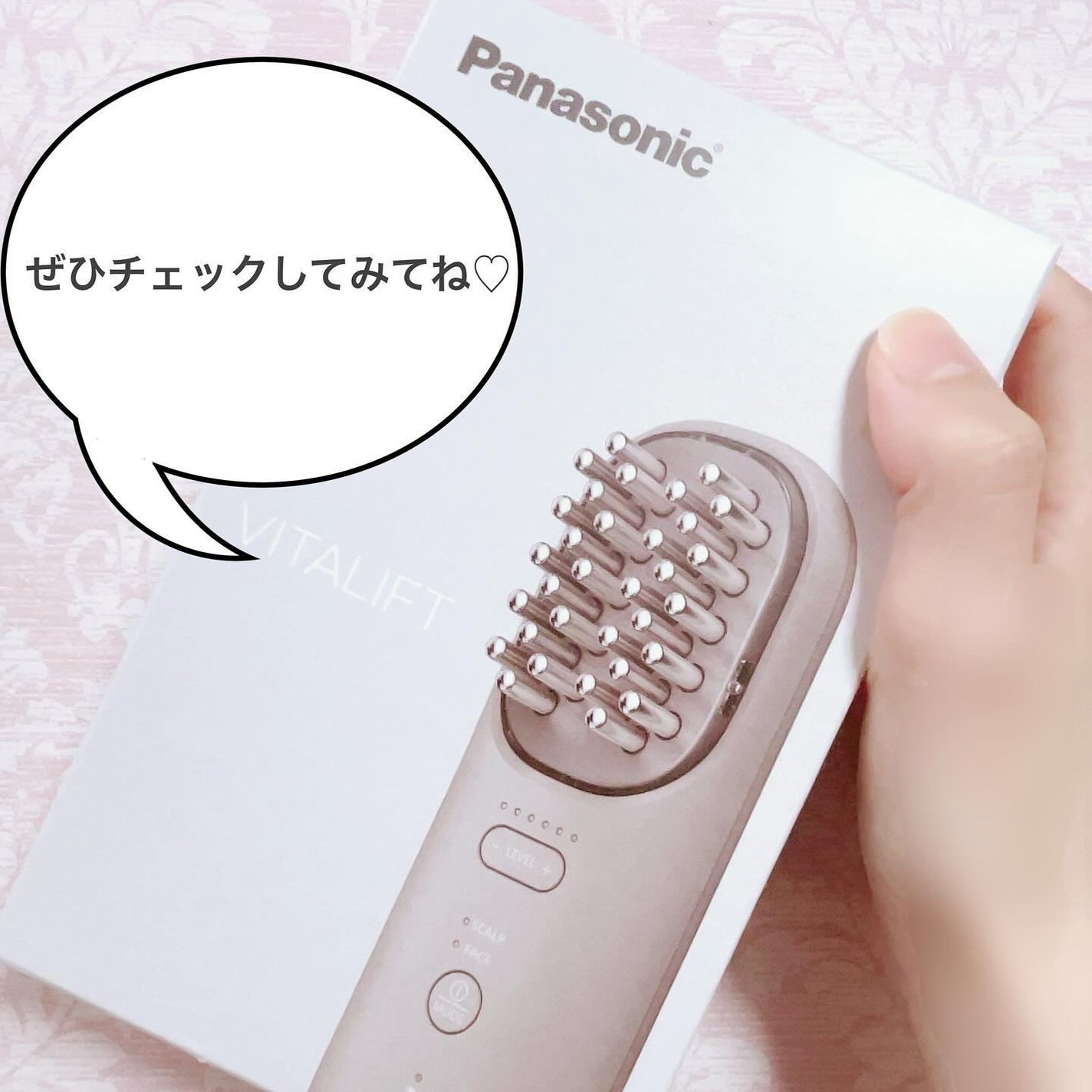 ねここ on LIPS 「パナソニックさまからいただきました。気になっていた頭皮もフェイ..」(4枚目)