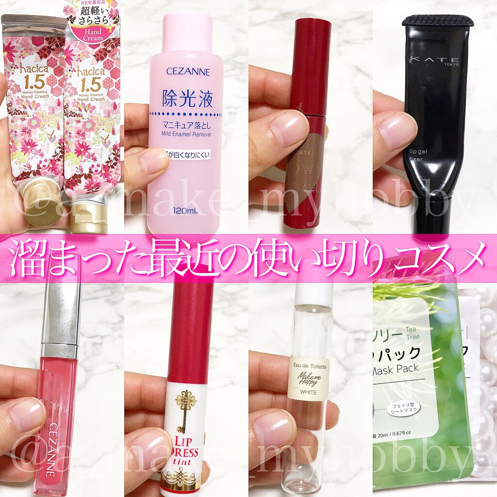 ジェルグロスリップ/CEZANNE/リップグロスを使ったクチコミ(1枚目)