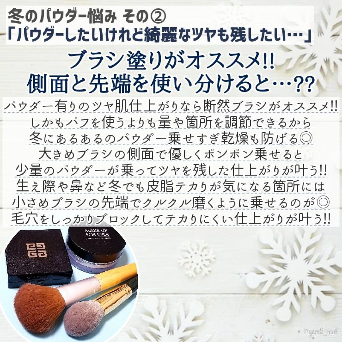 シーバムコントロールパクト/ETUDE/プレストパウダーを使ったクチコミ（3枚目）