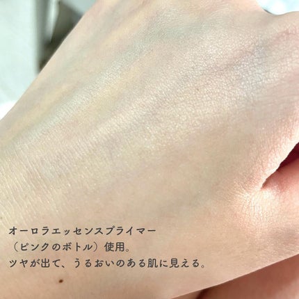 ユニコーン ポア コントロールエッセンスプライマー/SELF BEAUTY/美容液を使ったクチコミ(7枚目)