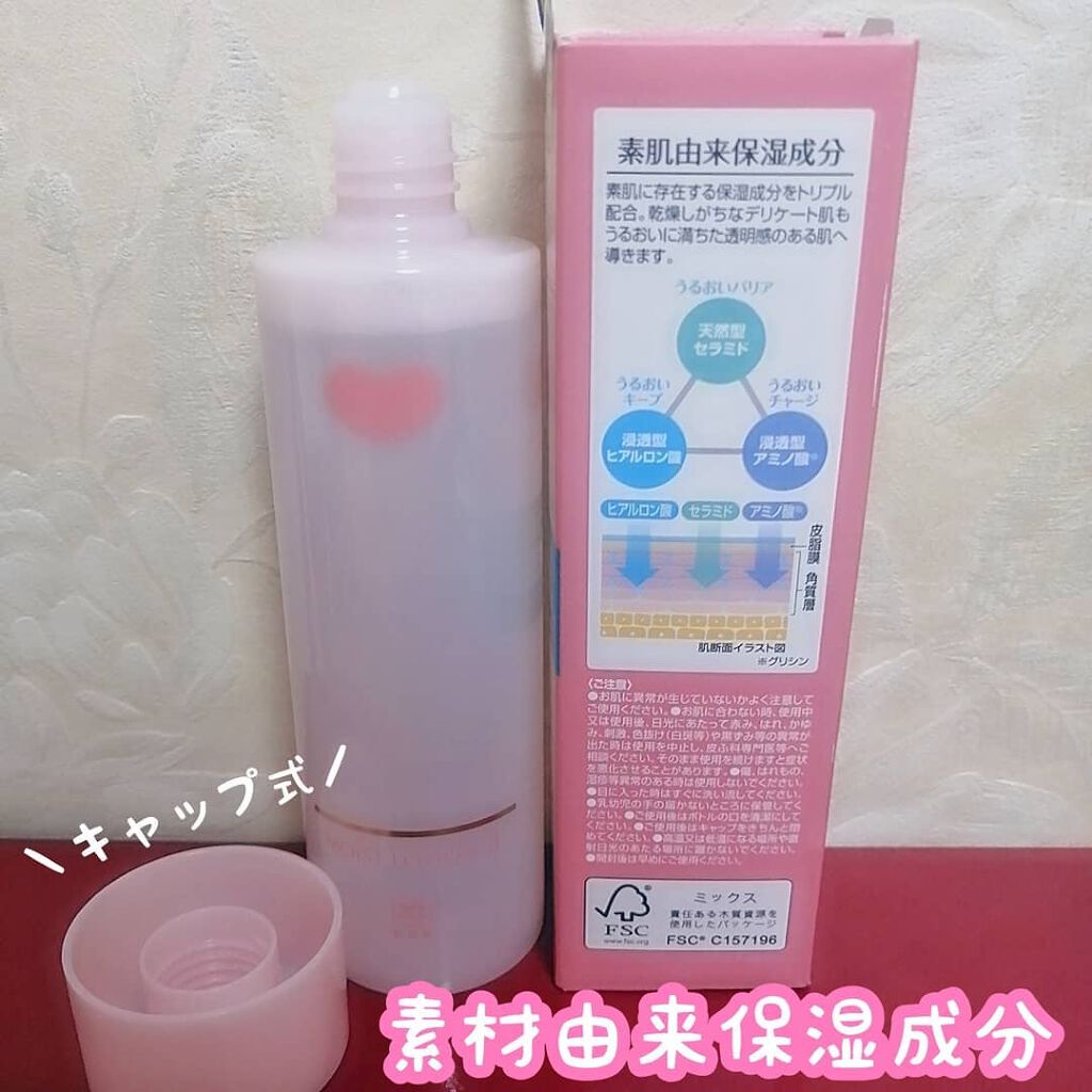 保湿化粧水 とてもしっとり/カウブランド無添加/化粧水を使ったクチコミ(2枚目)