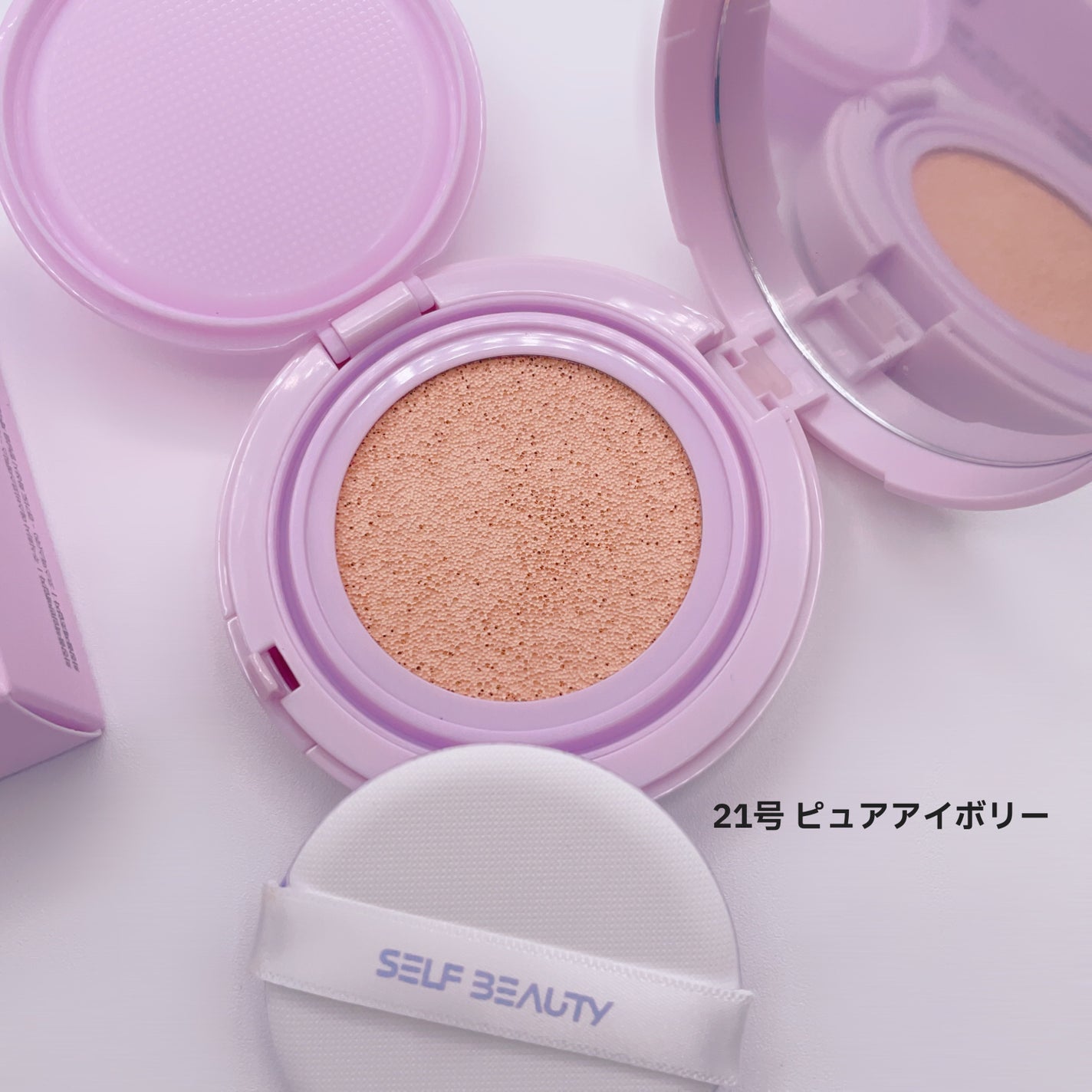 ユニコーン オーロラ光彩クッション/SELF BEAUTY/クッションファンデーションを使ったクチコミ(3枚目)