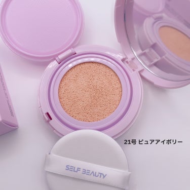 SELF BEAUTY ユニコーン オーロラ光彩クッションのクチコミ「#PR
SELF BEAUTYさまからいただきました。
╲ナチュラルだけど透明感あふれるツヤ肌.....」（3枚目）