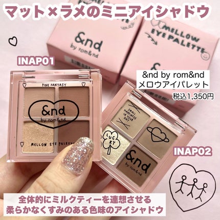 アンドバイロムアンド メロウアイパレット/&nd by rom&nd/アイシャドウパレットを使ったクチコミ(3枚目)