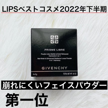 プリズム・リーブル/GIVENCHY/ルースパウダーを使ったクチコミ(1枚目)