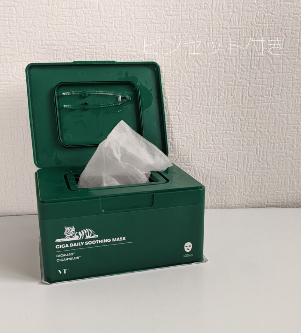 CICA デイリースージングマスク/VT/シートマスク・パックを使ったクチコミ（2枚目）