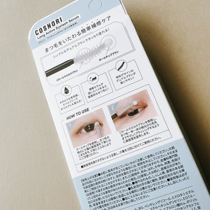 ロングアクティブアイラッシュセラム/COSNORI/まつげ美容液を使ったクチコミ(4枚目)