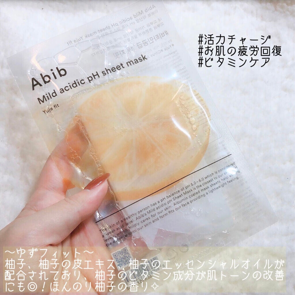 弱酸性pHシートマスク アクアフィット/Abib /シートマスク・パックを使ったクチコミ(8枚目)