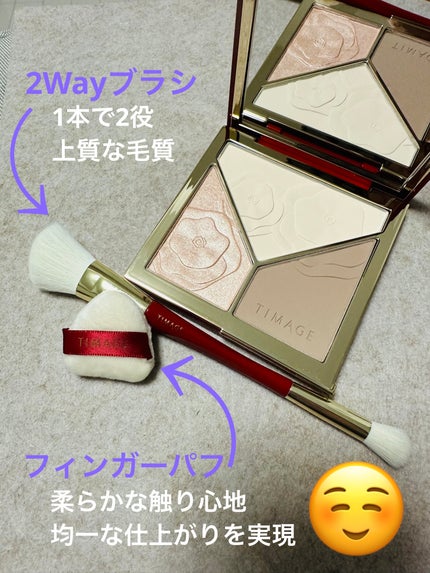 ハイライトシェーディングパレット/TIMAGE/パウダーハイライトを使ったクチコミ(7枚目)