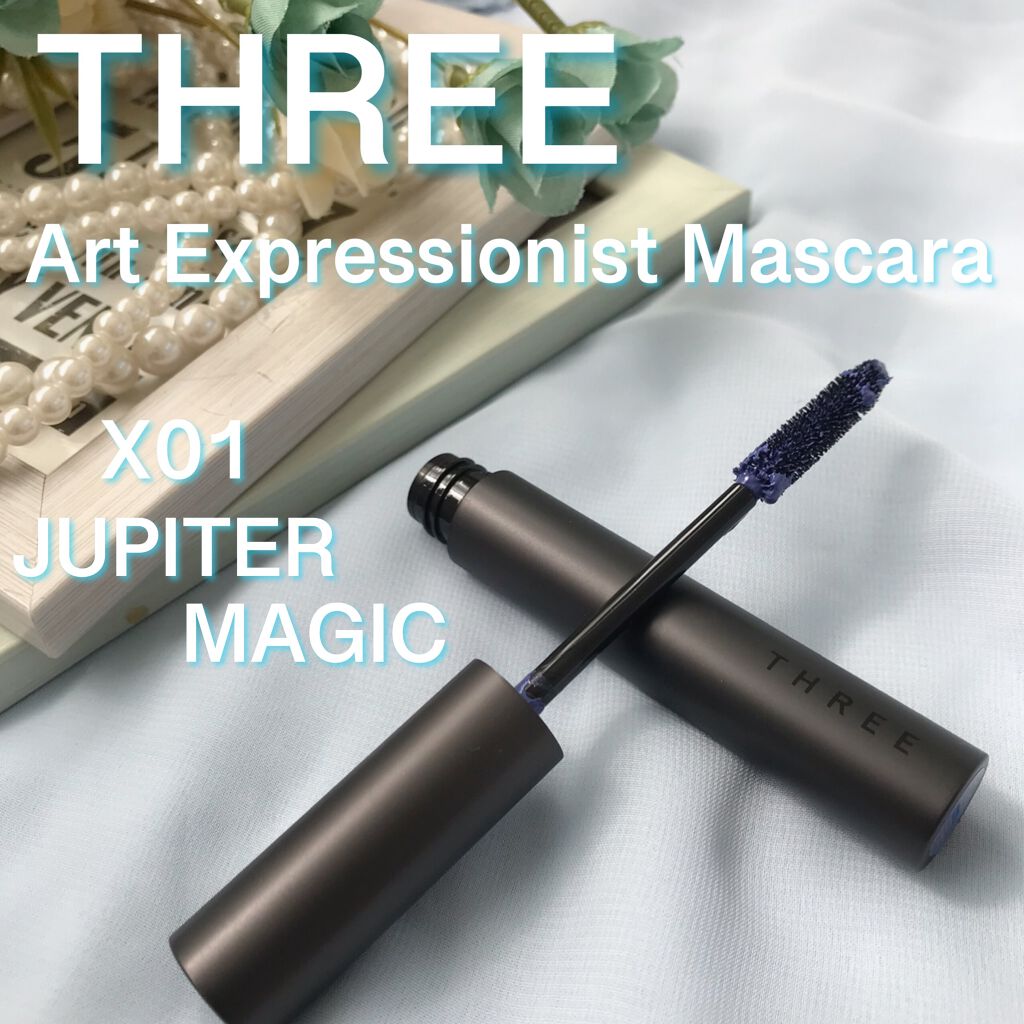 アートエクスプレッショニストマスカラ/THREE/マスカラを使ったクチコミ（1枚目）