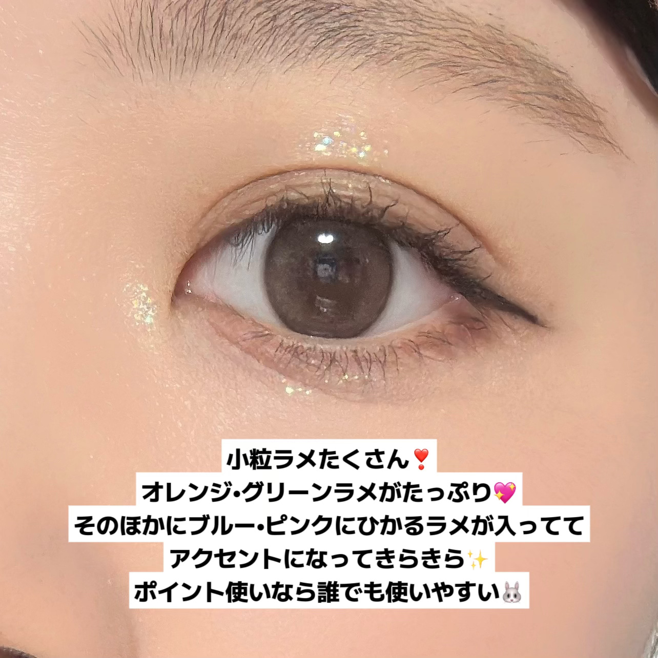 3CE アイスイッチ/3CE/グリッターを使ったクチコミ（2枚目）